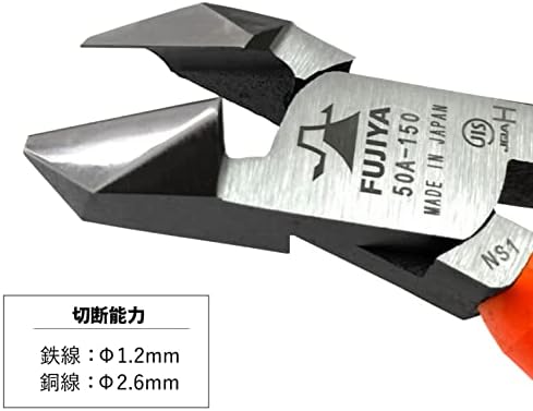 Fujiya 50A-150 150mm (5.9) Képátlójú Vágó Fogó