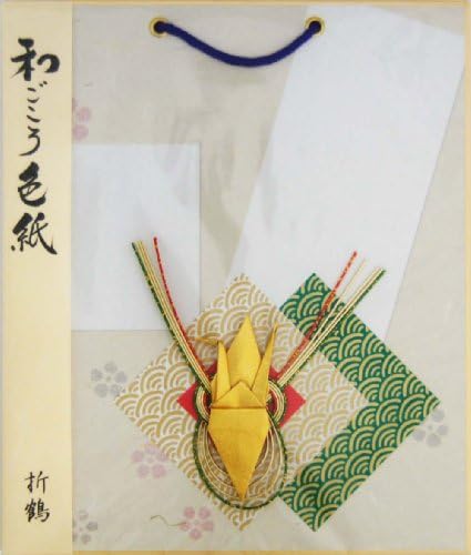 Ejime Papír Munka WST-01 Színes Papír, Washokoro Színes Papír, Origane, 7.2 x 8.3 cm (18.2 x 21 cm)