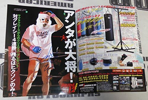 Kazushi Sakuraba & Fedor Emelianenko +12 Aláírt Pride FC 12 Magazin PSA/DNS-UFC - Dedikált UFC Magazinok