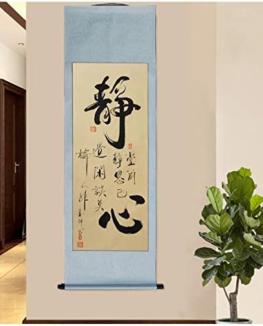 Kínai Festészet, folyamatosan, Fali Dekoráció Művészeti Kalligráfia Festés Kézzel írt Eredeti Művek (静心)