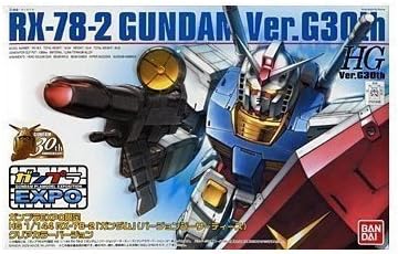 Bandai Gunpla Expo Kizárólagos HG 1/144 RX-78-2 Gundam Ver. G30th Világos Színű ver