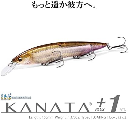メガバス(Megabass) Kanata+1