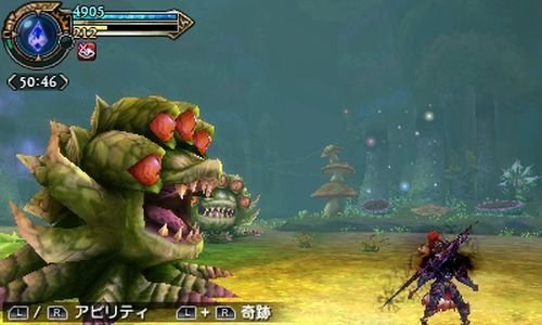 Final Fantasy Felfedezők - a Nintendo 3DS (Felújított)