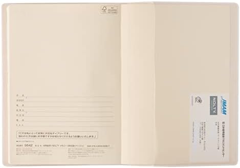 Noritsu NOLTY 9642 Notebook, Kezdődik április 2023, A5, Memória, 3 Év Napló, Bézs