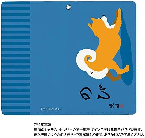 mitas Oppo Reno3 5G A001OP az Esetben, Notebook Típus, Shibata-san Kuroyanagi-san Design, Nincs Öv, (496), a Barátok Hill Vol.