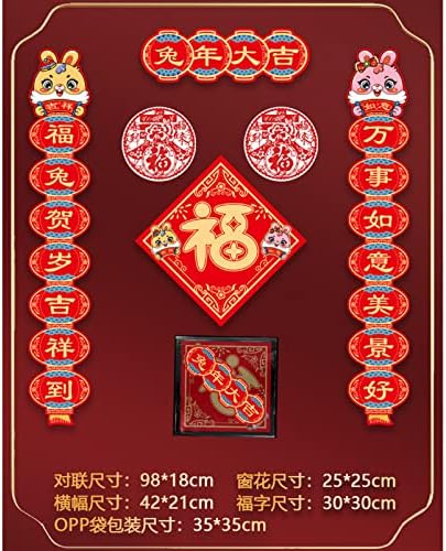 2023 Kínai Új Év Rímpár A Tavaszi Fesztivál Hagyományos Piros Papír, Ajtó, Fal Dekoráció (兔年大吉)