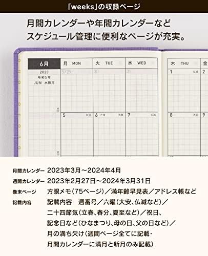 Hobonichi Notebook, 2023 Héten Egy Darab Magazin/GRAND Line, Kezdődik április Heti Notebook, Bal Típus
