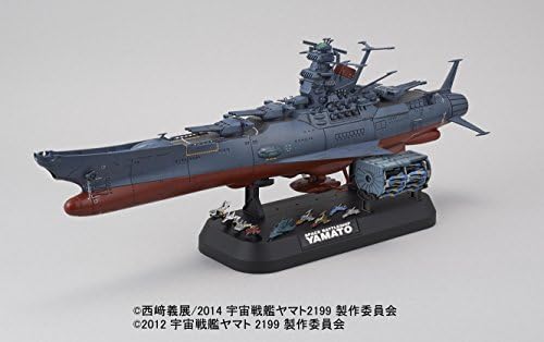 Bandai Hobbi Space Battleship Yamato 2199 (Argo) Cosmo Fordított Változat Játék