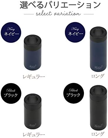 Takeda Corporation PET-67NV Műanyag palacktartó -, Hő-Visszatartás, Hideg-Visszatartás, Haditengerészet, 3.1 x 3.1 x 7,5 cm (8